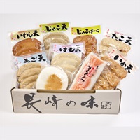 木村蒲鉾詰合せ「長崎の味セット」