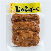 真空じゃこばーぐ　3枚入