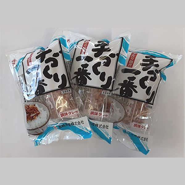 長崎海産(株)　手づくり一番　250ｇ　３個セット