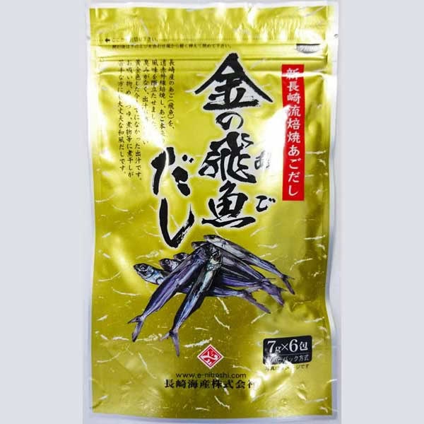 長崎海産(株)　金の飛魚(あご)だし　7ｇ×6