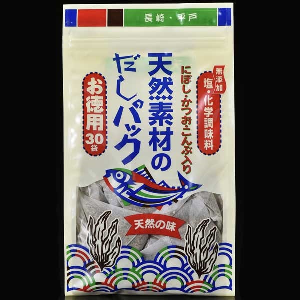 天然素材のだしパック（お徳用30パック）