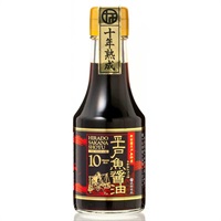 長崎・平戸　プレミアム十年熟成平戸魚醤油