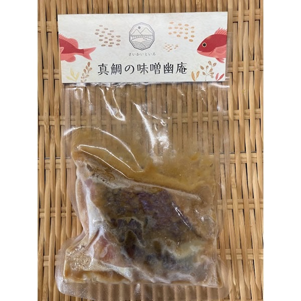 真鯛の味噌幽庵