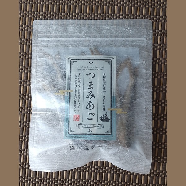 長崎平戸　つまみあご50ｇ中１袋【内のし対応】