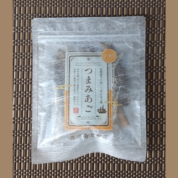 長崎平戸　ソフトつまみあご50ｇ1袋【内のし対応】