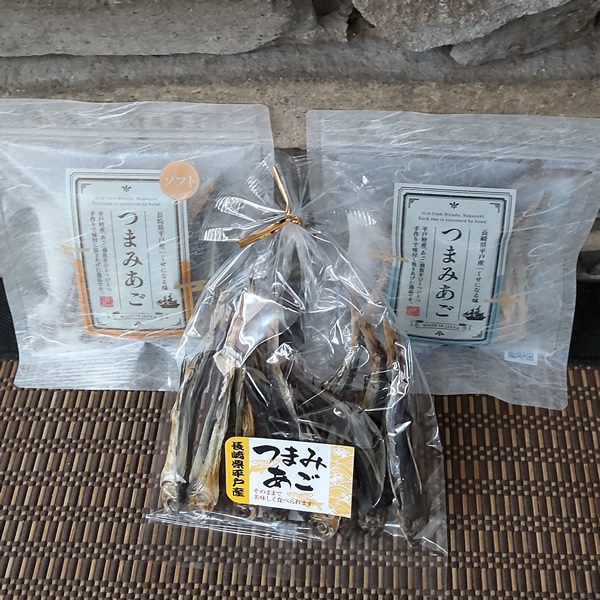長崎平戸　つまみあご3種食べくらべ【内のし対応】