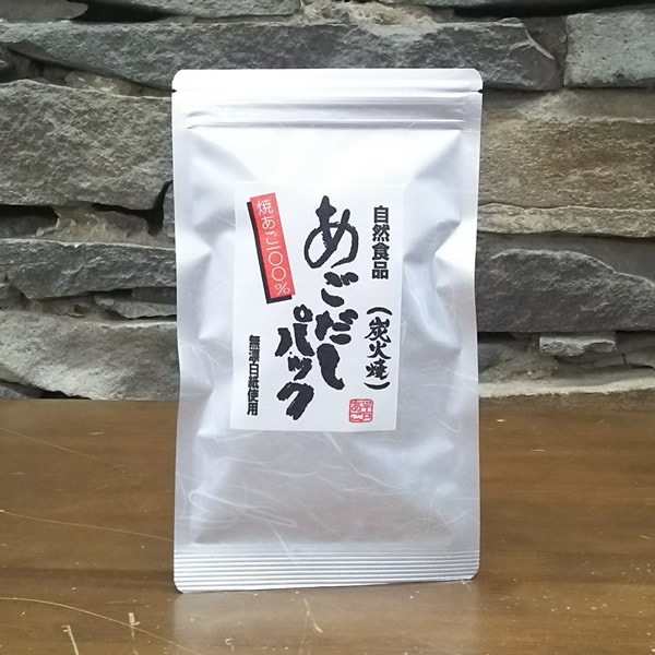 長崎平戸　焼きあご100％だしパック（10ｇ×5ﾊﾟｯｸ）5袋  お得10%off【内のし対応】