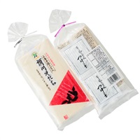 五島手延うどん「有川そだち・つゆ入り・1束セット」