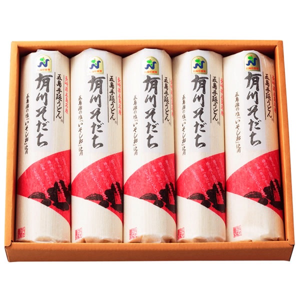 五島手延うどん「有川そだち・5束セット」