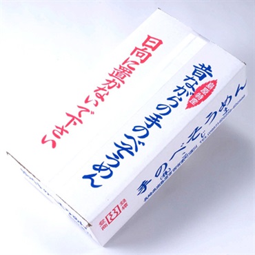 お特用　手延べそうめん　5kg