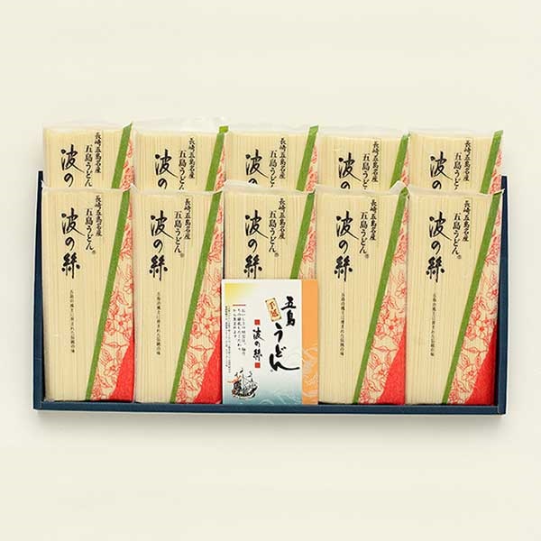 五島手延うどん「波の絲」　200g×10袋　紙箱入（G-S）