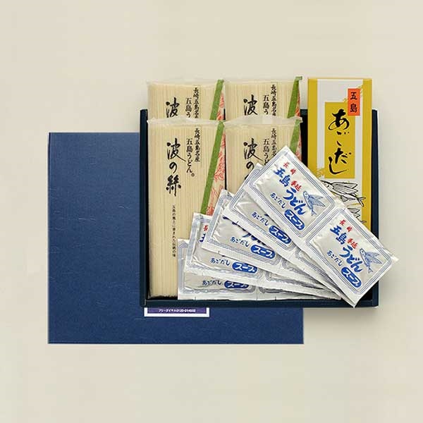 五島手延うどん「波の絲」200g×4袋・スープ10袋セット（GS-IB）
