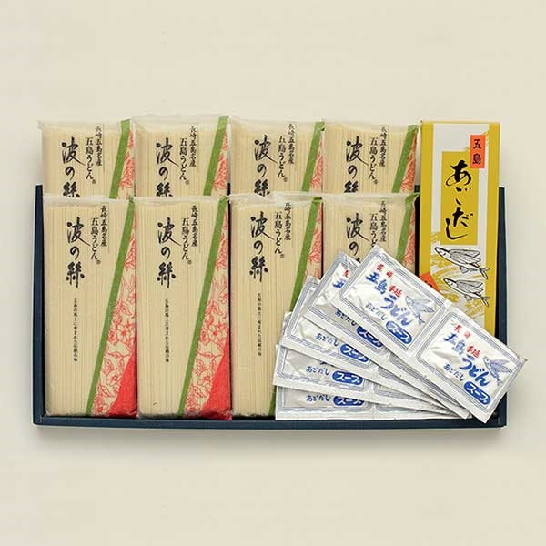 五島手延うどん「波の絲」200g×8袋・スープ10袋セット（GS-S）
