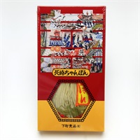 下町食品の特製ちゃんぽん　2人前　箱入（C-4）