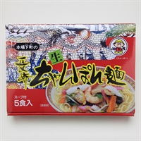 下町食品の特製ちゃんぽん　5人前　箱入（C-3）