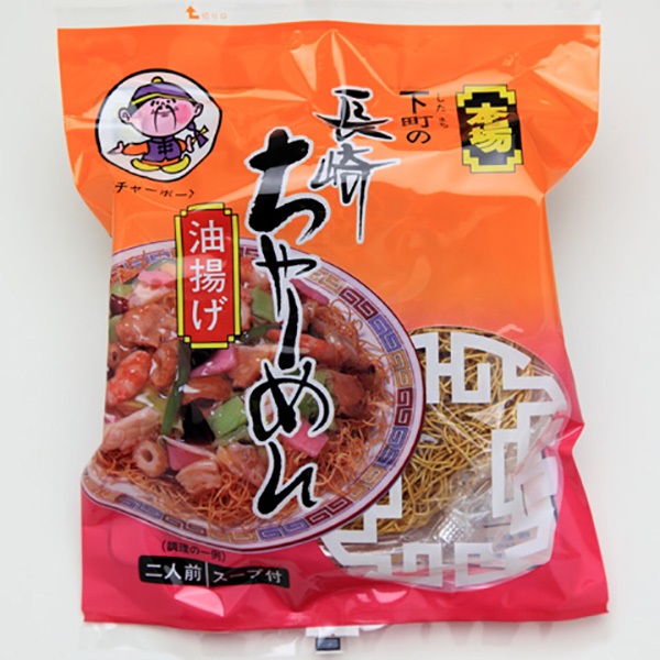 下町食品の油揚げ皿うどん　2人前　袋入（S-2）