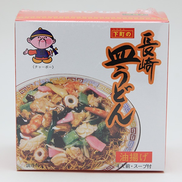 下町食品の油揚げ皿うどん　4人前　箱入（S-1小）