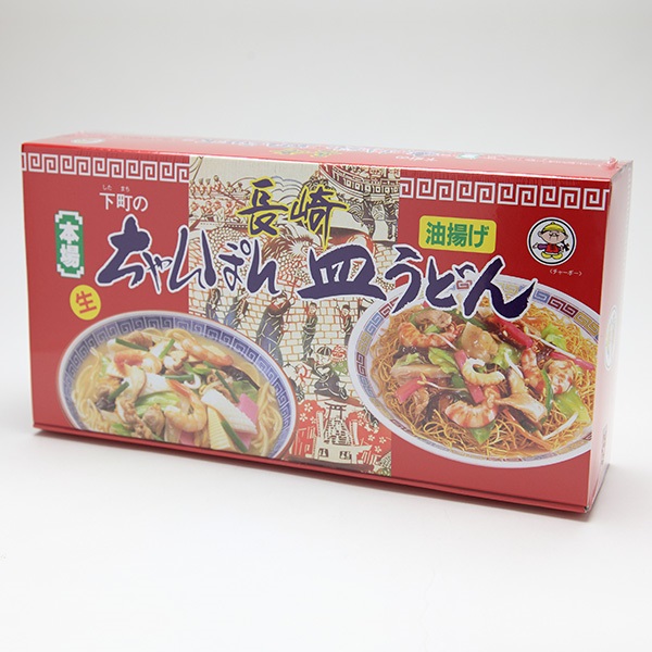 下町食品のちゃんぽん・皿うどん　ギフトセット（CS-1）