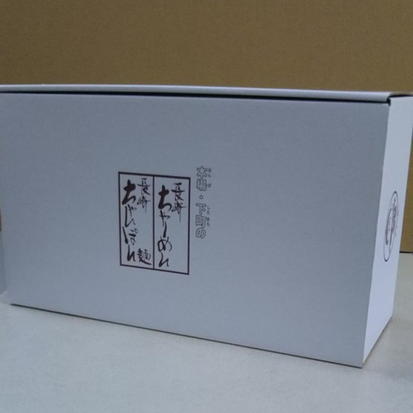 下町食品のちゃんぽん・皿うどん　ギフトセット（CS-24）