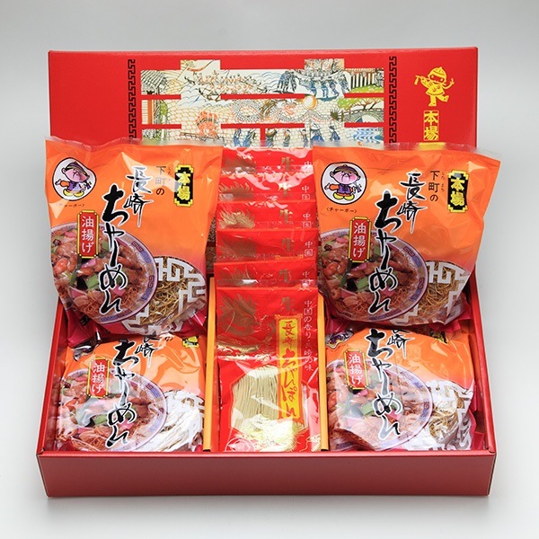 下町食品のちゃんぽん・皿うどん　ギフトセット（L-8）