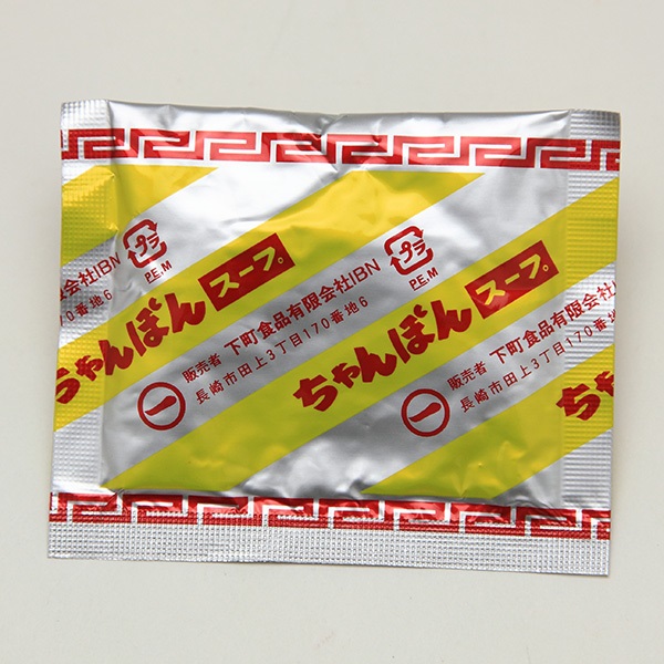 下町食品の特製ちゃんぽんスープ　5ヶ入