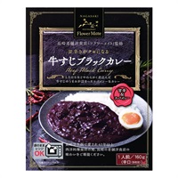 【長崎の老舗洋食店「フラワーメイト」監修】 長崎牛すじブラックカレー　1人前（160g）