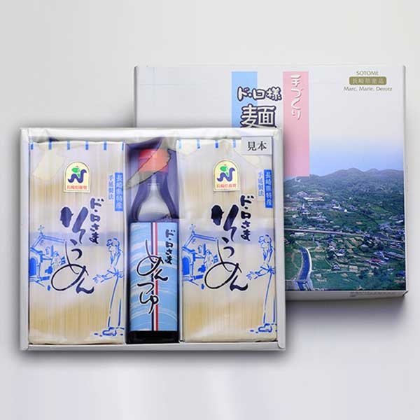 ド・ロさまそうめん　300g×4袋・めんつゆ200ml詰合せ（DT-22）