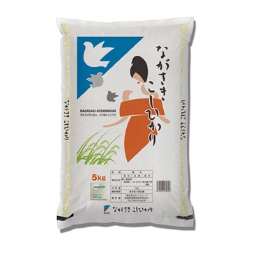 令和7年度産　精白米/長崎県産「コシヒカリ」5kg袋
