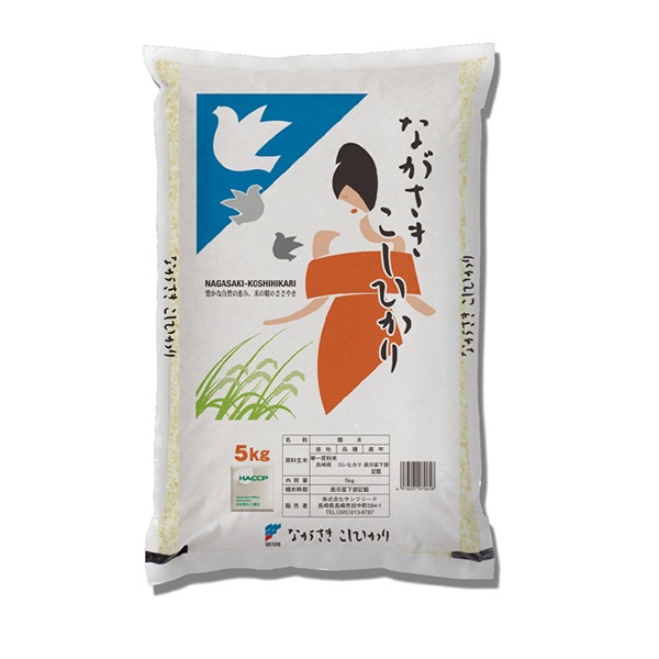 令和7年度産　精白米/長崎県産「コシヒカリ」5kg袋