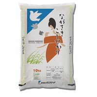 令和7年度産　精白米/長崎県産「コシヒカリ」10kg袋