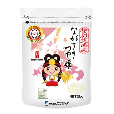 令和7年度産　精白米/長崎県産「つや姫」　スタンドパック2kg袋入
