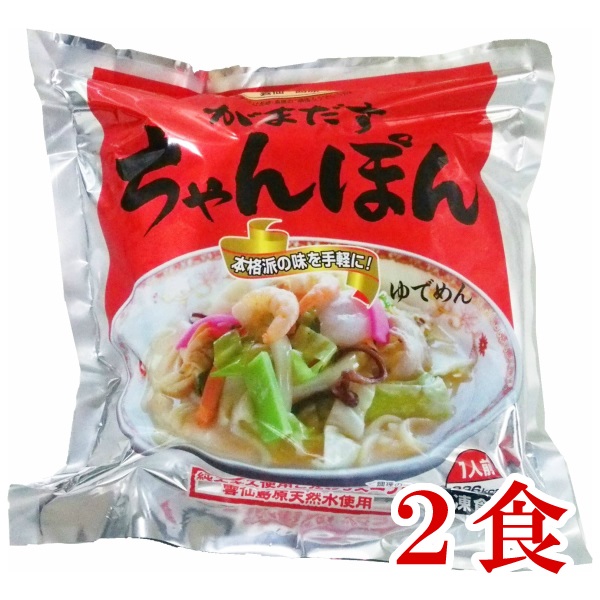 お水がいらない本場長崎ちゃんぽん詰め合わせ