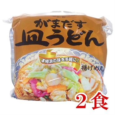 温めるだけ本場長崎皿うどん詰め合わせ