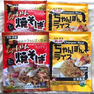 「レンジでチン！」冷凍手作り具付きちゃんぽん焼きそば・ちゃんぽんライス詰め合わせ