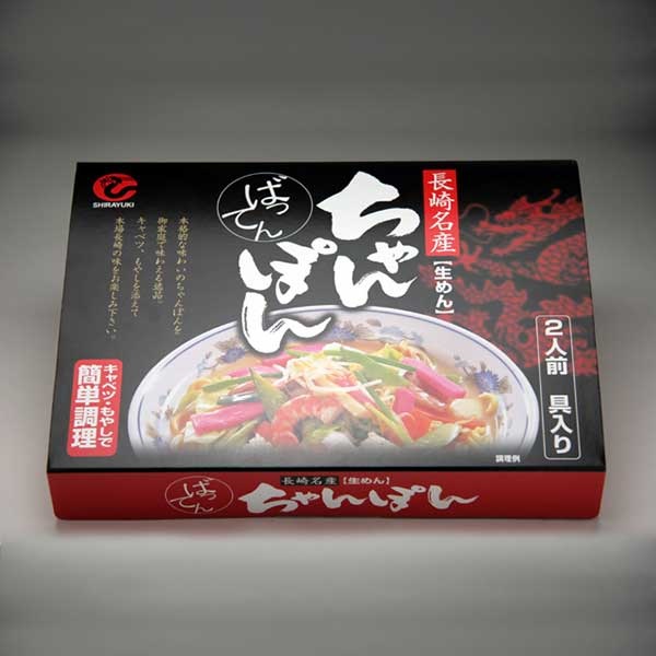長崎名産　ばってんちゃんぽん　2人前【熨斗不可】