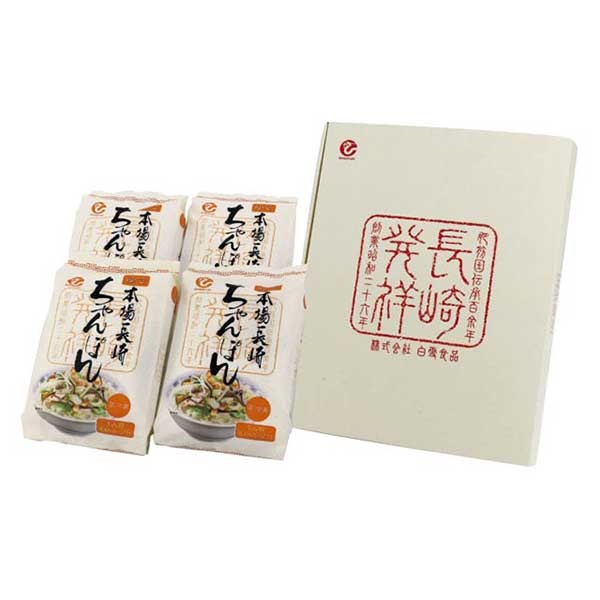 冷凍ちゃんぽん 4食セット（FC26）【内のし対応】 | e-ながさきどっとこむ