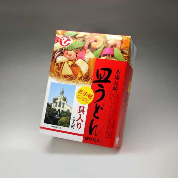 お手軽皿うどん（2人前）【熨斗不可】