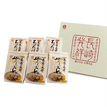 冷凍ちゃんぽん・皿うどん　各3食セット（FW38）【内のし対応】