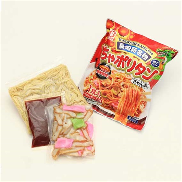 《長崎新名物》ちゃポリタン　1食袋入【熨斗不可】