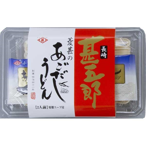 甚五郎あごだしうどん2人前