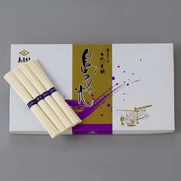 島原の光　手延べ素麺　No.20