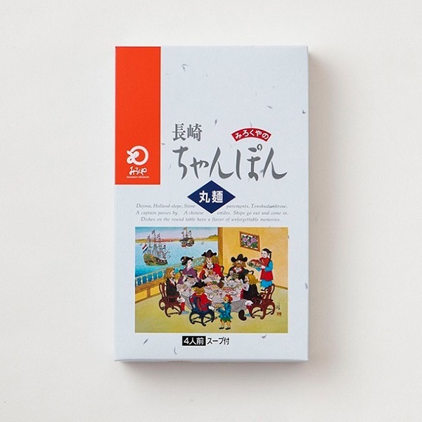 長崎ちゃんぽん4人前　Ｔ-12