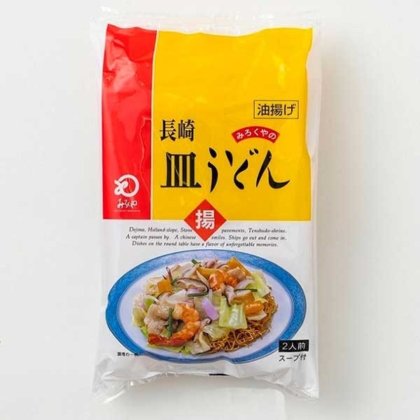 長崎皿うどん（揚麺）袋入り　2人前