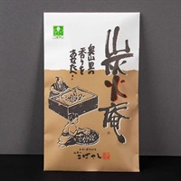 こばやしの世知原茶「炭火庵」