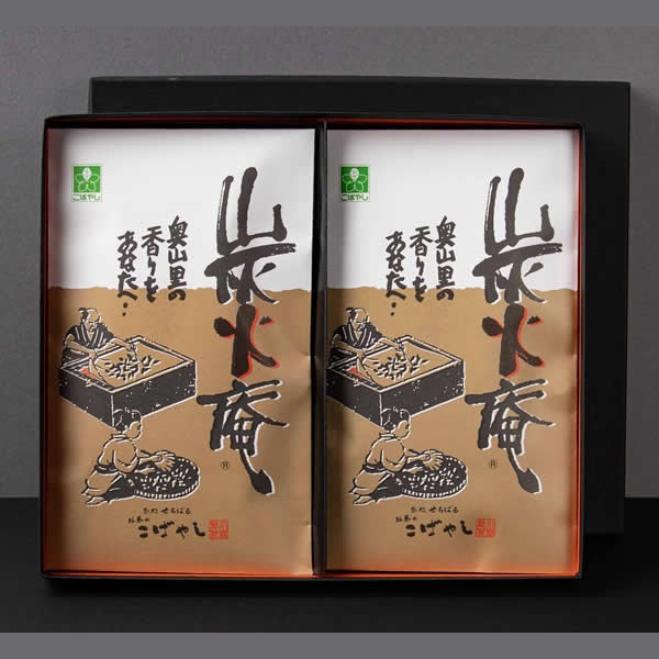 こばやしの世知原茶「炭火庵」　２本箱入