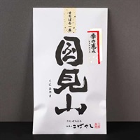 こばやしの世知原茶「国見山」