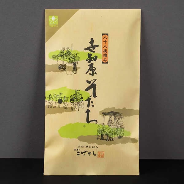 こばやしの世知原茶「世知原そだち」
