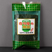 こばやしの世知原茶「寿司屋の粉茶」