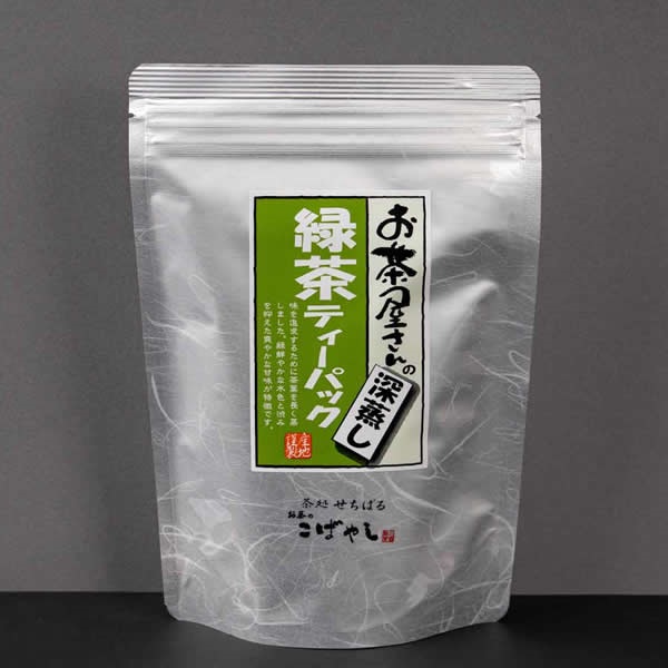 こばやしの世知原茶「緑茶ティーパック」