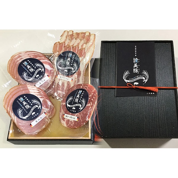 諫美豚　生ハム３種セット